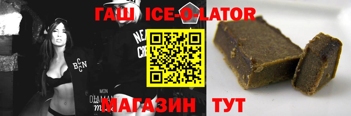 Спасск-Дальний  ГАШ Изолятор  Гашиш убойный  Вход с VPN 
