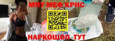 дживик Нягань