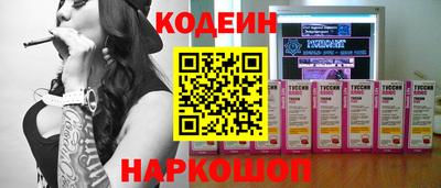 PSILOCYBIN Обь