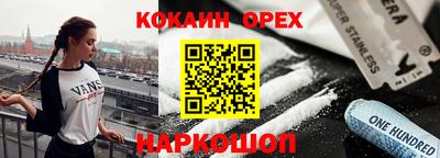 дживик Нягань