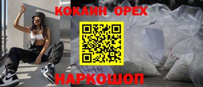 дживик Нягань