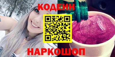 PSILOCYBIN Обь