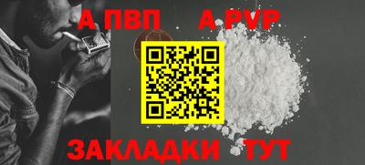 прущая мука Обнинск