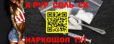 PSILOCYBIN Обь