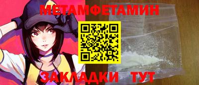 дживик Нягань
