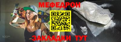 прущая мука Обнинск