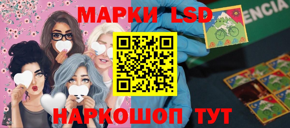 LSD-25 экстази ecstasy  Вход с VPN  Лсд 25 экстази ecstasy  Лсд 25 экстази  Спасск-Дальний 