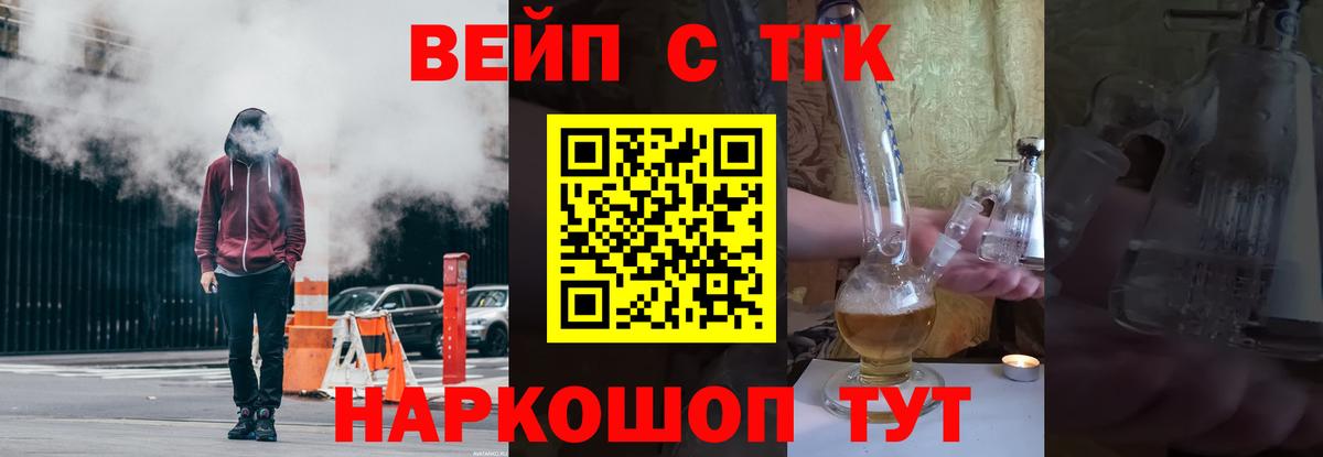 Дистиллят ТГК Wax Спасск-Дальний