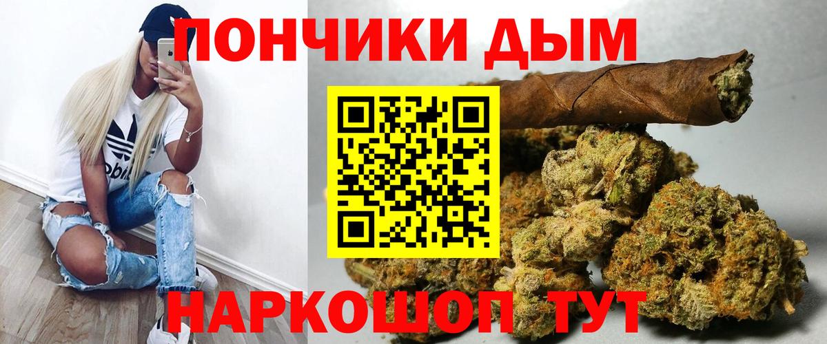 Конопля гибрид  Вход с VPN  Спасск-Дальний  Конопля план  Каннабис Bruce Banner  Бошки марихуана Amnesia 